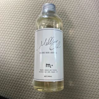 エムピウ(m+)のメロウオイル　エムプラス　m+ 200ml(オイル/美容液)