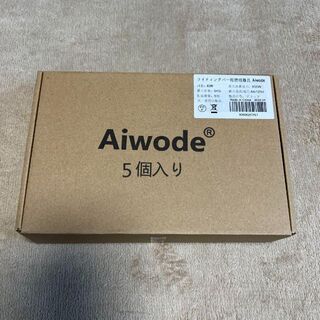 Aiwode  ライティングバー用照明器具(天井照明)