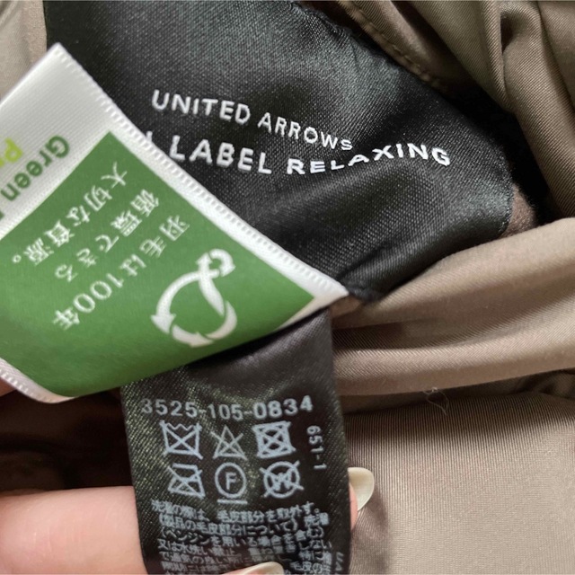 UNITED ARROWS green label relaxing(ユナイテッドアローズグリーンレーベルリラクシング)のCS リバーシブル グリーンダウン ジャケットモカ36 レディースのジャケット/アウター(ダウンジャケット)の商品写真