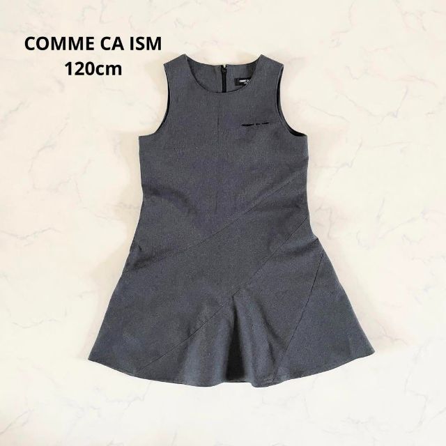 COMME CA ISM(コムサイズム)の【美品】120cm コムサイズム 上品ワンピース お呼ばれ 発表会 卒園式 入学 キッズ/ベビー/マタニティのキッズ服女の子用(90cm~)(ワンピース)の商品写真