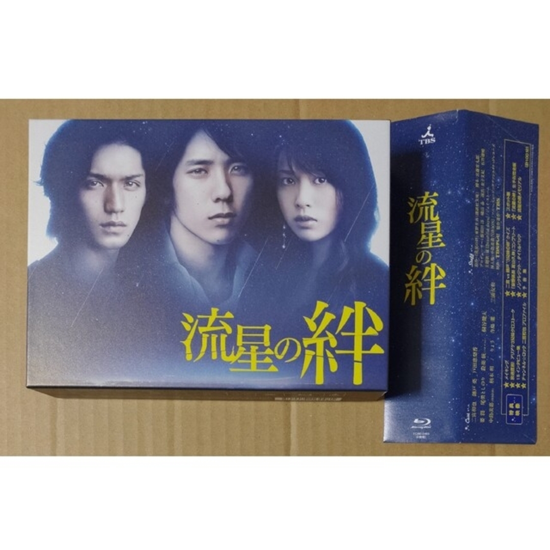 錦戸亮流星の絆　Blu-ray　BOX Blu-ray　ブルーレイ