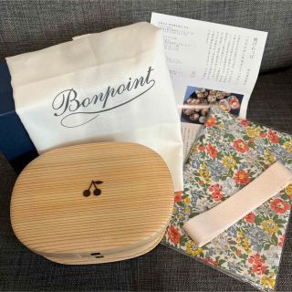 ボンポワン(Bonpoint)のBonpoint × パレスホテル東京  チェリー柄 曲げわっぱ 弁当箱(弁当用品)