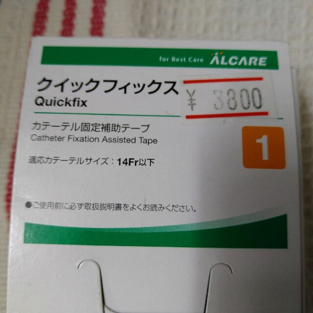 ALCARE(アルケア)の５５枚★クイックフィックス★カテーテル固定補助テープ その他のその他(その他)の商品写真