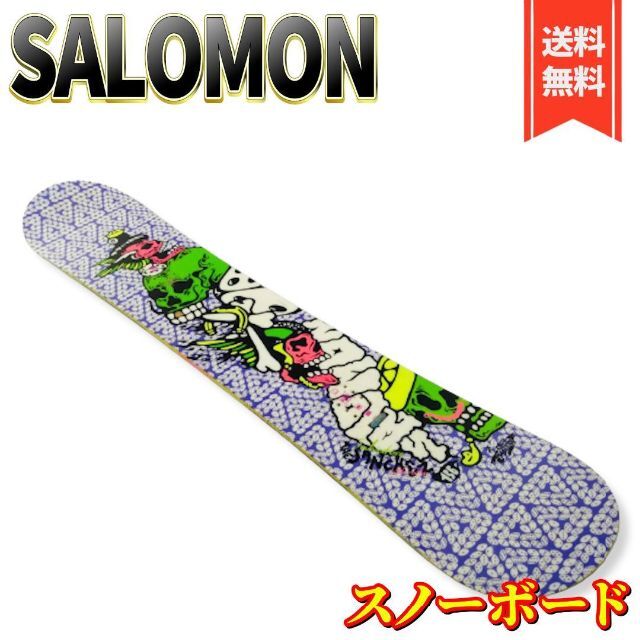 良品】SALOMON SANCHEZ 156cm スノーボード - ボード
