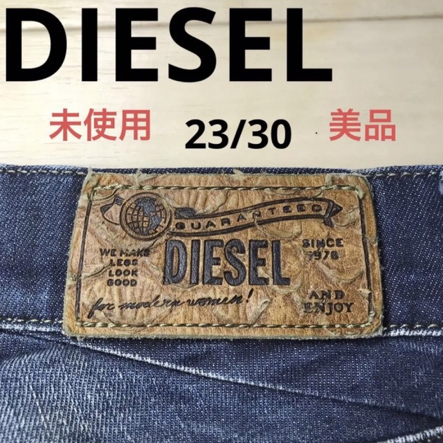 お値下げ不可　未使用美品DIESEL スリムスキニーローウエストストレッチXS