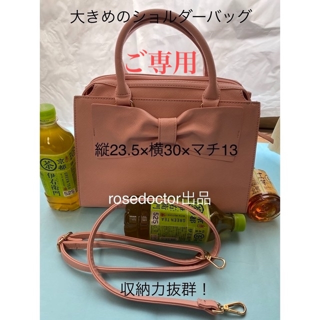 ビッグリボン【おまとめ2点ご購入】ご専用　おかばん＆ミツフィシリコンさいふ