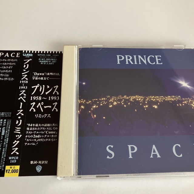 Prince(プリンス)のSpace Remix / Prince エンタメ/ホビーのCD(ポップス/ロック(洋楽))の商品写真