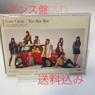 Love Genic/Bye-Bye-Bye（初回生産限定盤（ダンス盤）/DVD(ポップス/ロック(邦楽))