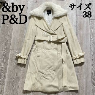 アンドバイピーアンドディー(&byP&D)の&by P&D アンドバイピンキーアンドダイアン ロングコート アイボリー(ロングコート)