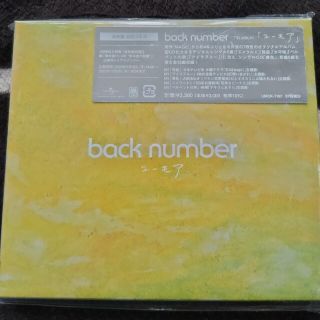 バックナンバー(BACK NUMBER)のback number　ユーモア　CD(ポップス/ロック(邦楽))