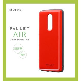 エクスペリア(Xperia)のXperia1 耐衝撃ハイブリッドケース PALLET AIR レッド ルプラス(Androidケース)