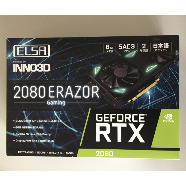 RTX2080