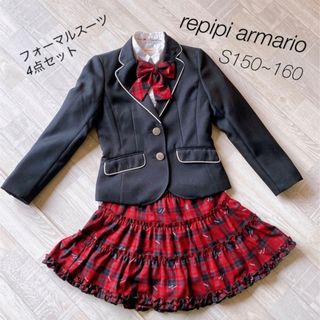 レピピアルマリオ(repipi armario)の＊卒業式＊repipiarmario＊3点セット(ドレス/フォーマル)