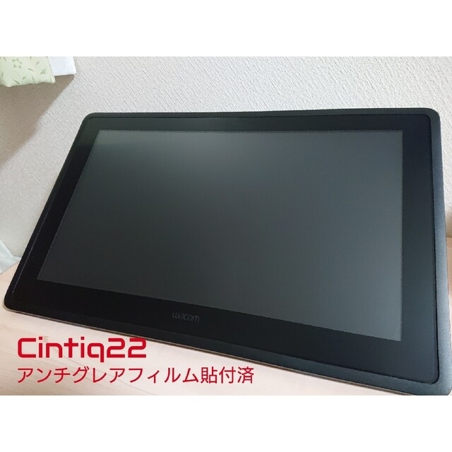 中古】 Wacom Cintiq22 FHD 液晶タブ【Wacom ステンレス芯(ロング)つき