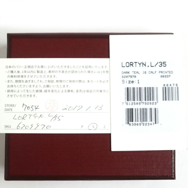 Bally(バリー)の未使用品▼BALLY バリー LORTYN ロゴ金具付き レザー カードケース/パスケース グリーン×黄土色 メンズ イタリア製 箱付き メンズのファッション小物(名刺入れ/定期入れ)の商品写真