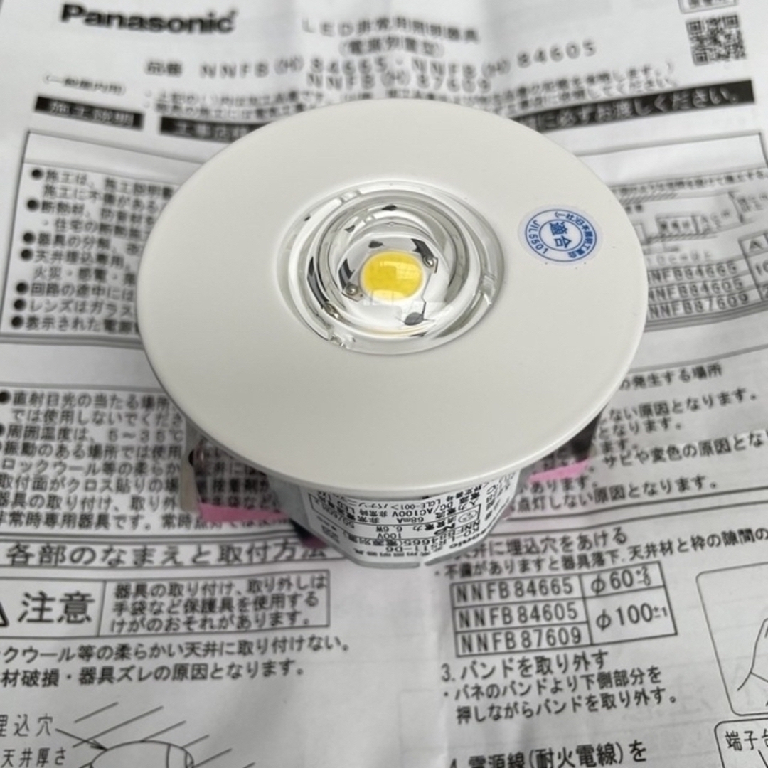 送料無料/新品】 ＬＥＤ非常 パナソニック 低天井用埋込ＬＥＤ非常灯専用形 非常照明 8台