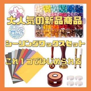 ‼️大人気‼️ スタンプ   花嫁DIY シーリングワックス　結婚式(その他)