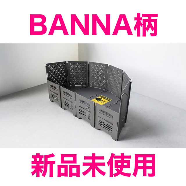 BANNA柄【新品】rodan スタンダード hangetsu セット 焚き火台-