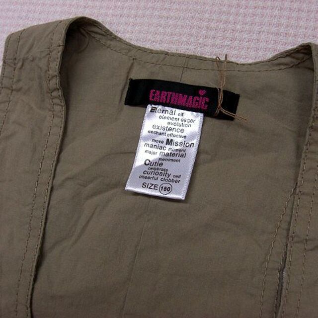 EARTHMAGIC(アースマジック)の【アースマジック　EARTHMAGIC】ベスト　150cm　rm25730 キッズ/ベビー/マタニティのキッズ服女の子用(90cm~)(ジャケット/上着)の商品写真