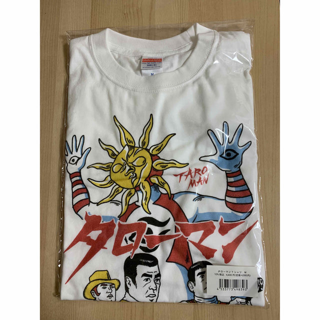 新品】タローマンTシャツ Mサイズ 大人気 2800円引き worldseed.org 新品】タローマンTシャツ Mサイズ 大人気 2800円引き worldseed.org