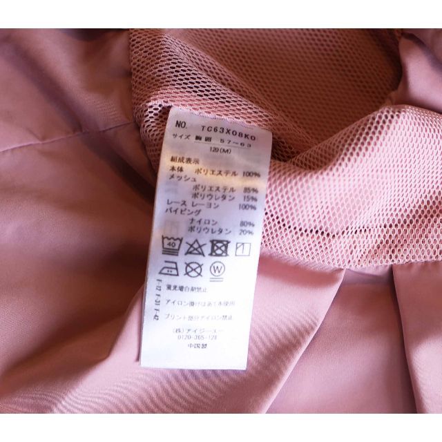 axes femme(アクシーズファム)のアクシーズファム ウインドブレーカー 120 ピンク キッズ/ベビー/マタニティのキッズ服女の子用(90cm~)(ジャケット/上着)の商品写真