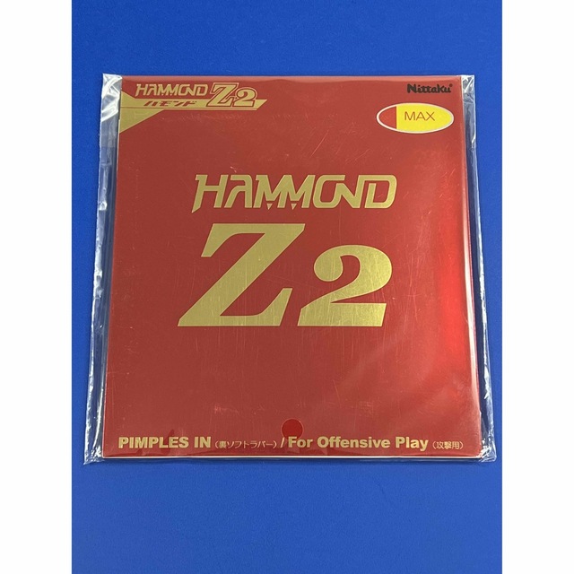 ハモンドZ2 MAX 2枚 - その他