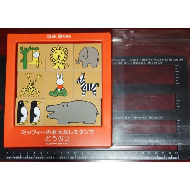 SALE/67%OFF】 ミッフィー□スタンプ□こどものかお□はんこ