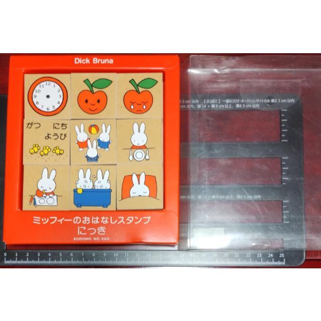 SALE/67%OFF】 ミッフィー□スタンプ□こどものかお□はんこ