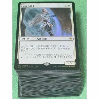 マジックザギャザリング(マジック：ザ・ギャザリング)のMTG レアfoilまとめ売り(カード)