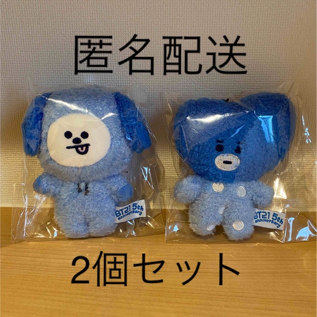 BT21  CHIMMY  TATA  マスコット