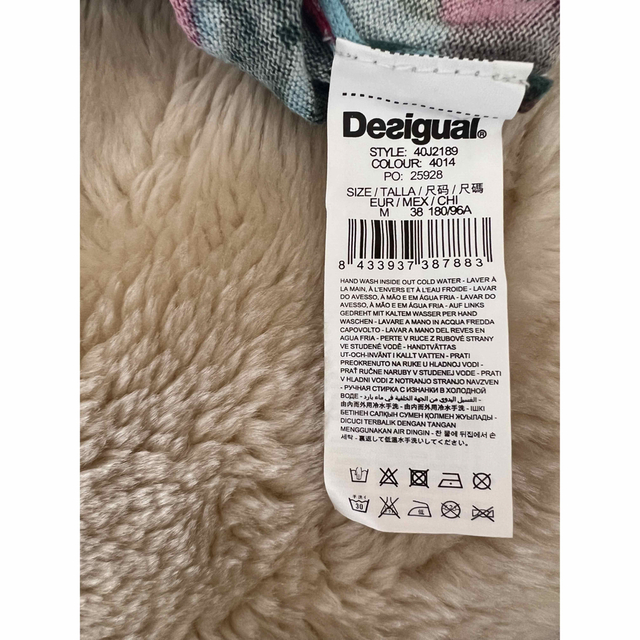 DESIGUAL(デシグアル)のDesigual カラフル セーター レディースのトップス(ニット/セーター)の商品写真