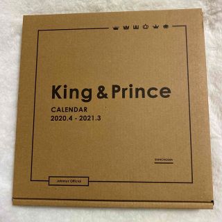 キングアンドプリンス(King & Prince)のＫｉｎｇ　＆　Ｐｒｉｎｃｅ　カレンダー２０２０．４－２０２１．３(カレンダー/スケジュール)