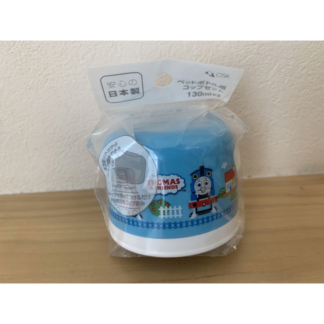 新品 きかんしゃトーマスペットボトル用コップセット インテリア/住まい/日用品のキッチン/食器(弁当用品)の商品写真