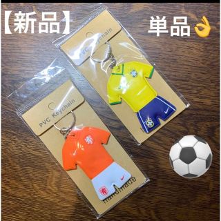 ナイキ(NIKE)の【新品✴⚽】 ハンドメイド  サッカー     キーチェーン2個セット(応援グッズ)