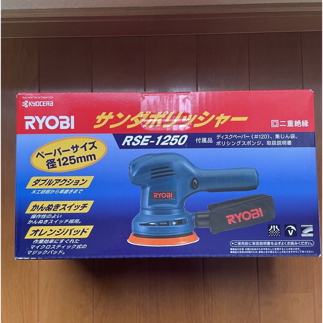 RYOBI サンダーポリッシャー RSE-1250 【送料込】 6300円 gredevel.fr