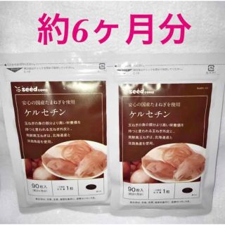 ケルセチン 約6ヶ月分の通販 by ☆チョコレイト☆|ラクマ