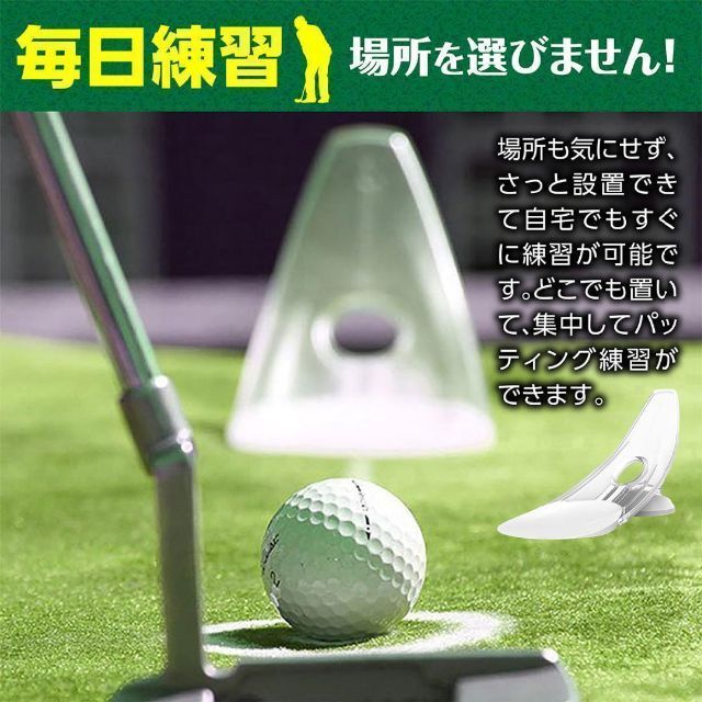 ゴルフ パター 練習 パッティング 練習器具 室内 パターカップ