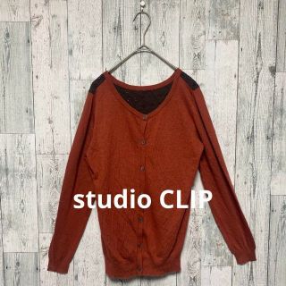 スタディオクリップ(STUDIO CLIP)のstudio CLIP スタジオクリップ　レディース　メッシュ　カーディガン　L(カーディガン)