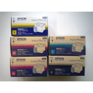 EPSON LP-S8100 S7100 LPC3T18  LPC3T17 (OA機器)