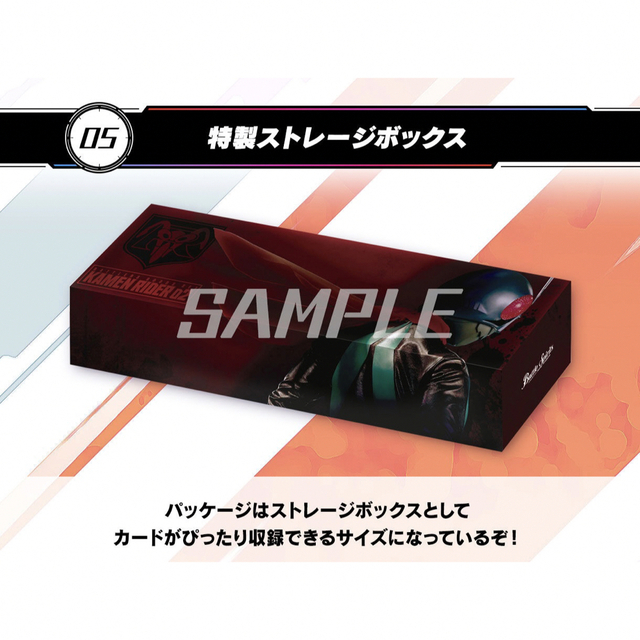 BANDAI - バトルスピリッツ バトラーズグッズセット02 仮面ライダー