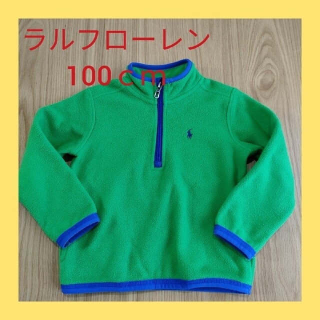 専用!3点ラルフローレン