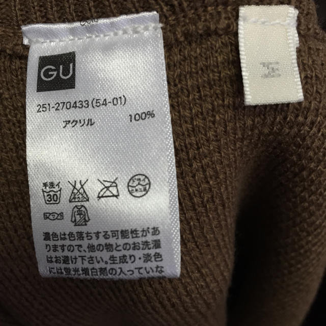 GU(ジーユー)のGU ニットガウチョ レディースのパンツ(カジュアルパンツ)の商品写真