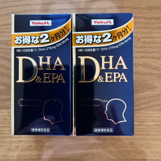 ヤクルトのDHA＆EPA ２ヶ月分×2個(その他)