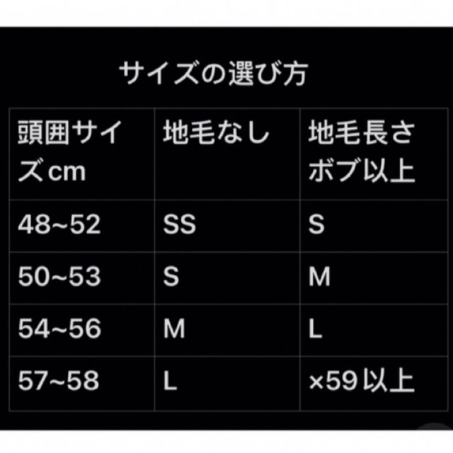 パーマレースボブ　百合子ウィッグ 9