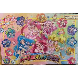 映画プリキュア　ミラクルリープみんなとの不思議な1日　ハート型マルチクロス(その他)