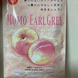 新品　ムレスナティー　紅茶ティーバッグ　白桃とアールグレイ(茶)