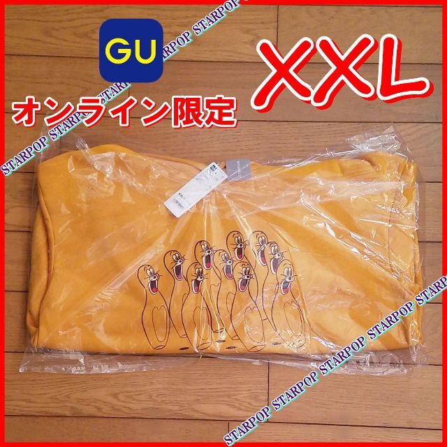 GU(ジーユー)のTOM and JERRY GU スウェットパーカ トムジェリ 長袖 レディースのトップス(トレーナー/スウェット)の商品写真