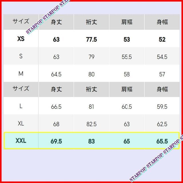 GU(ジーユー)のTOM and JERRY GU スウェットパーカ トムジェリ 長袖 レディースのトップス(トレーナー/スウェット)の商品写真