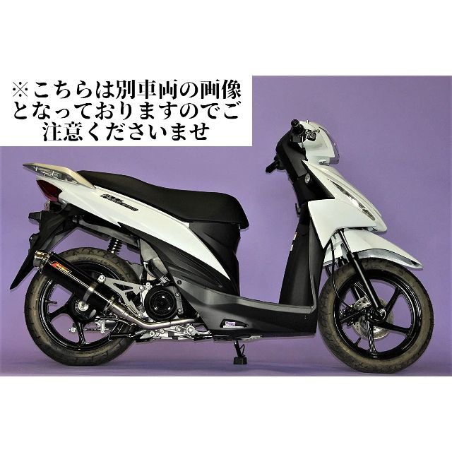 リアルスピード シグナスX ( SE12J / SE44J ) クーガ マフラー 自動車/バイクのバイク(パーツ)の商品写真