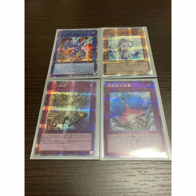 遊戯王 レアコレ エフェクト・ヴェーラー 25thレア 他3枚 遊戯王 レアコレ エフェクト・ヴェーラー 25thレア 他3枚